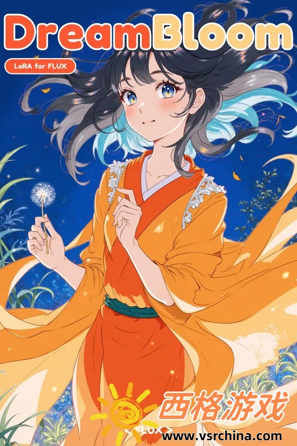 纸嫁衣5